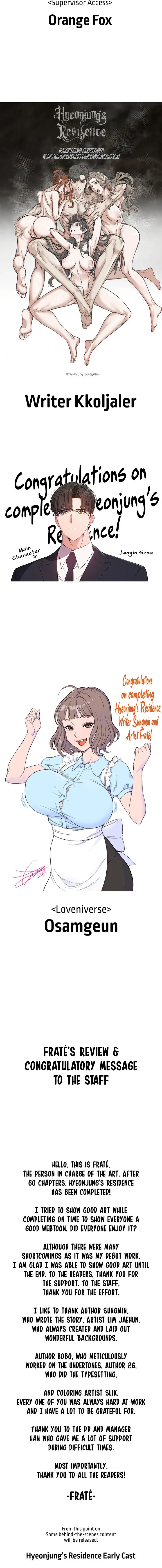 Hyeonjung’s Residence Episode 61 - Page 4