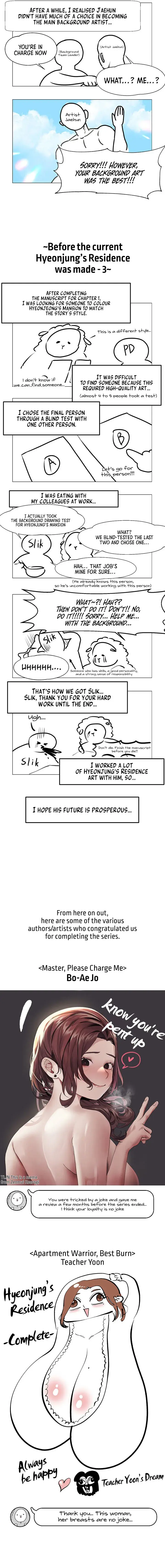 Hyeonjung’s Residence Episode 61 - Page 7
