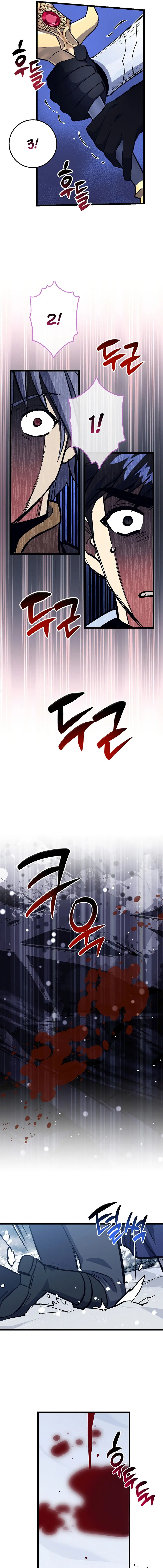 Hyper Luck Episode 73 - Page 17