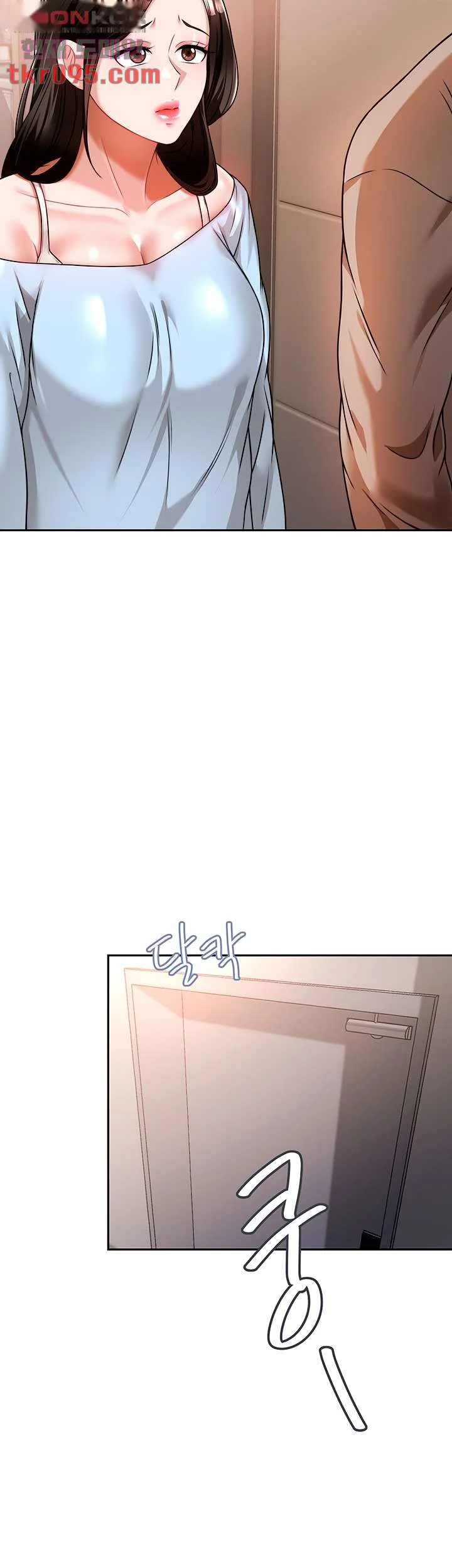 HYPNOMANCER Episode 11 - Page 14