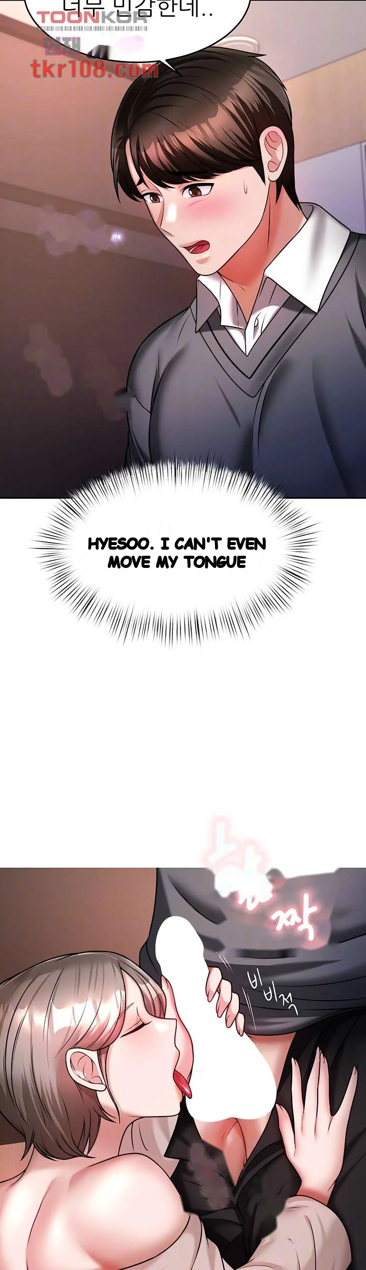 HYPNOMANCER Episode 14 - Page 13