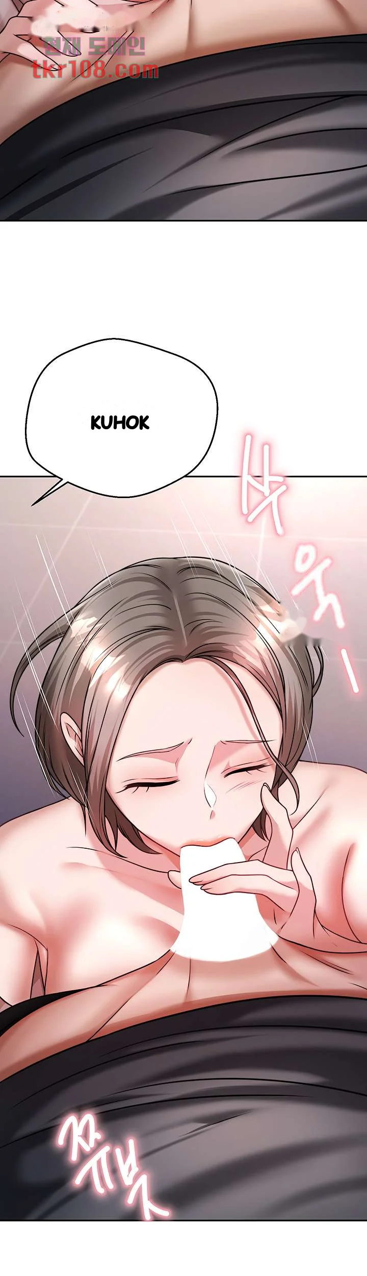HYPNOMANCER Episode 14 - Page 23