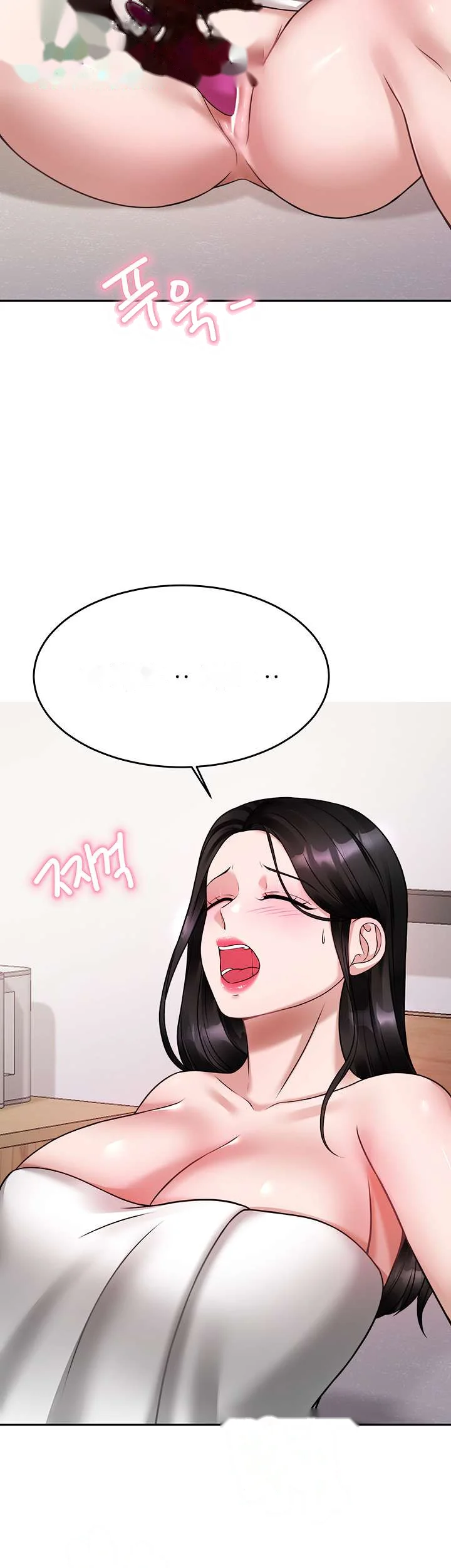 HYPNOMANCER Episode 17 - Page 3