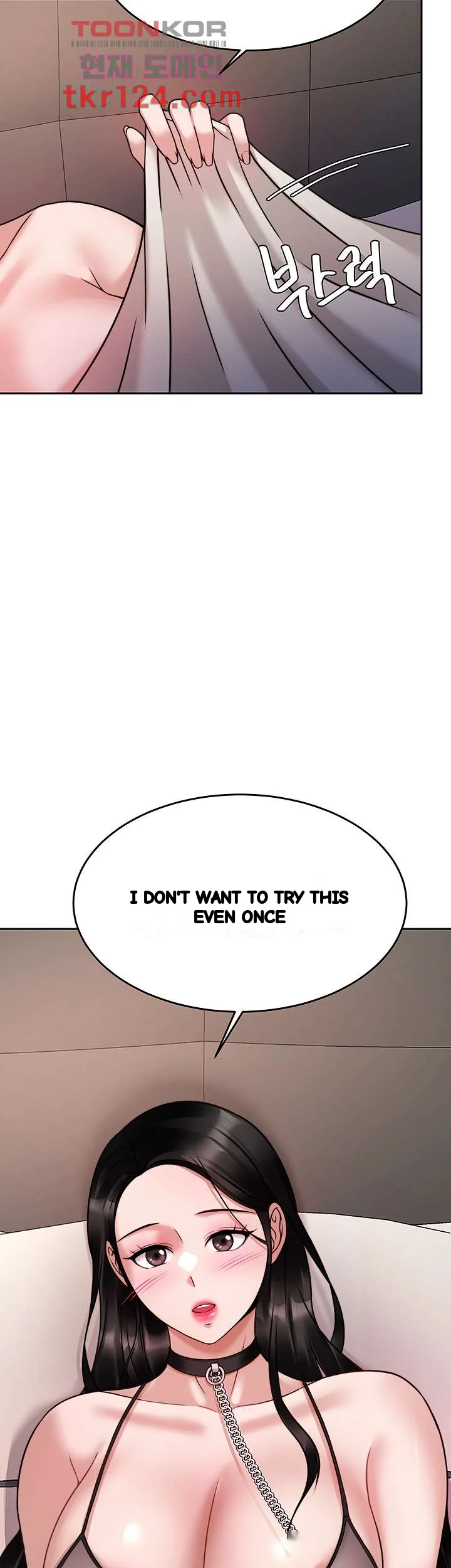HYPNOMANCER Episode 19 - Page 42