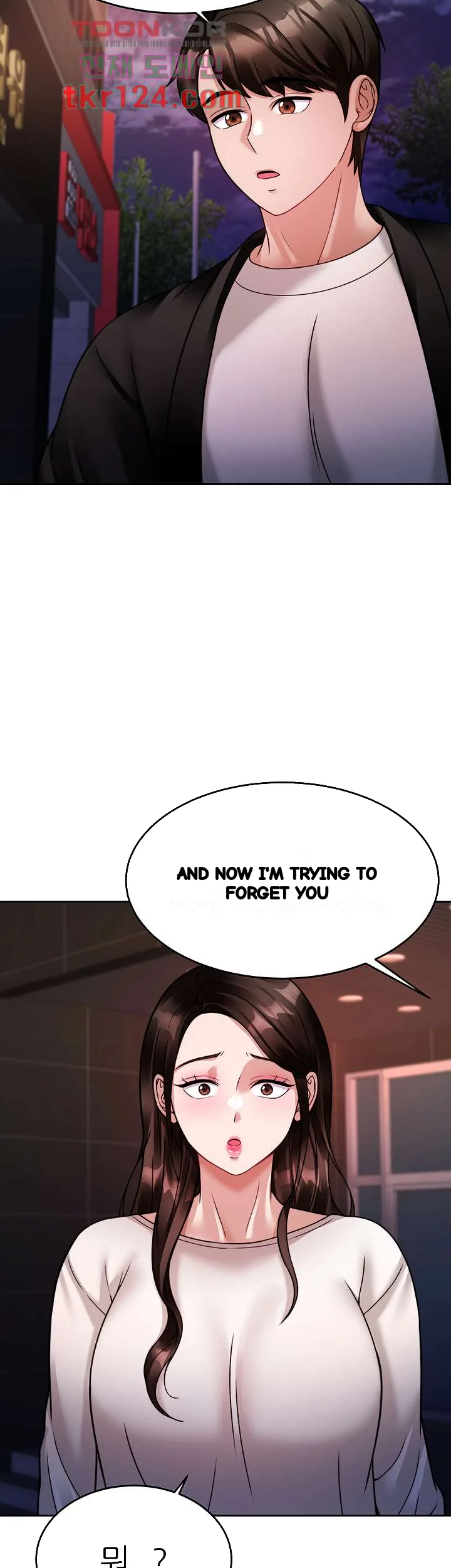 HYPNOMANCER Episode 19 - Page 8