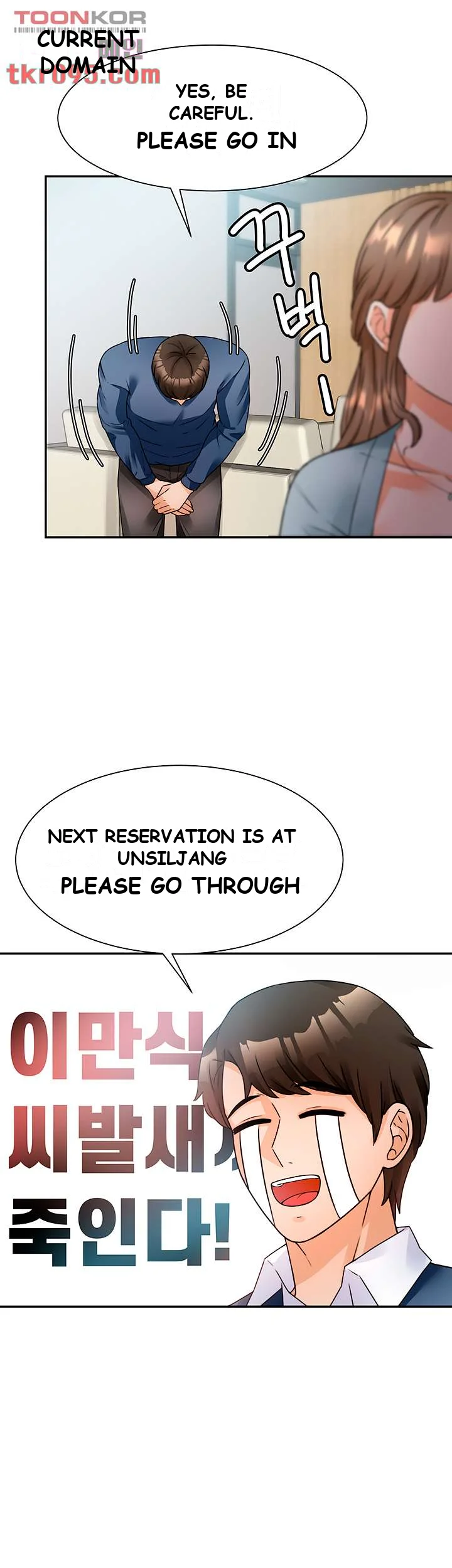 HYPNOMANCER Episode 2 - Page 43