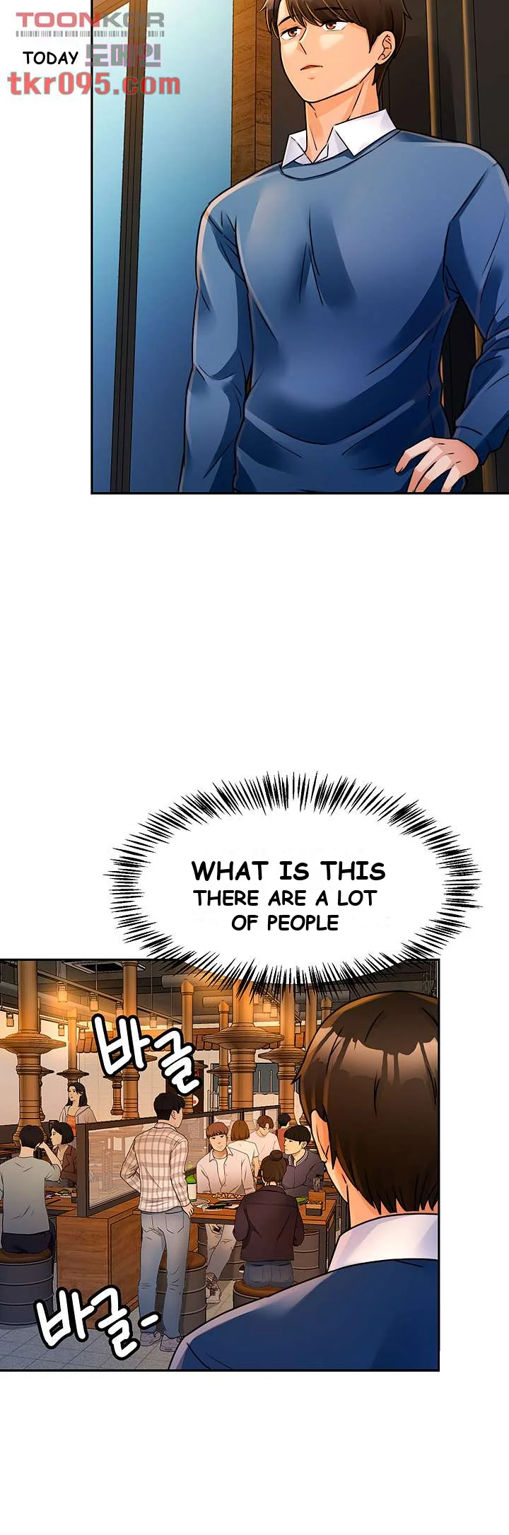 HYPNOMANCER Episode 2 - Page 50