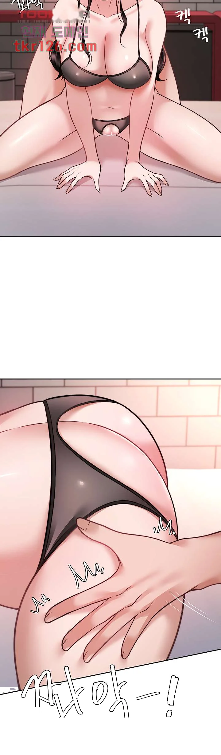 HYPNOMANCER Episode 20 - Page 11