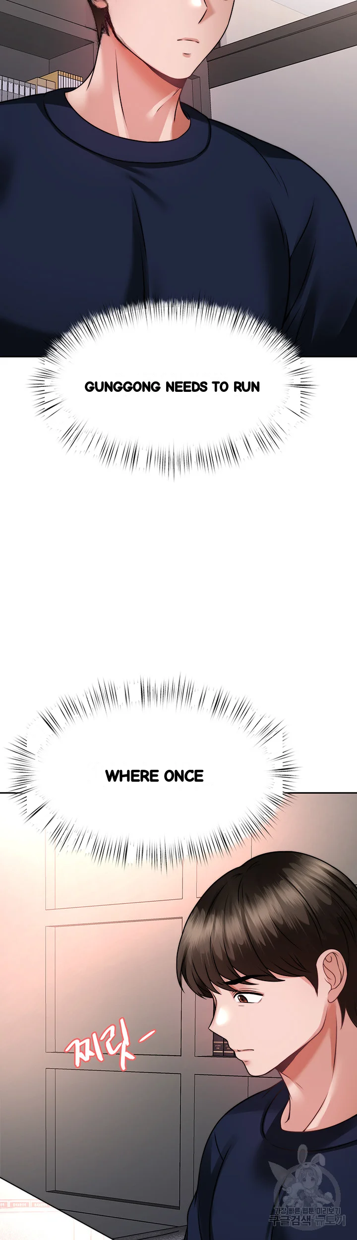 HYPNOMANCER Episode 25 - Page 4