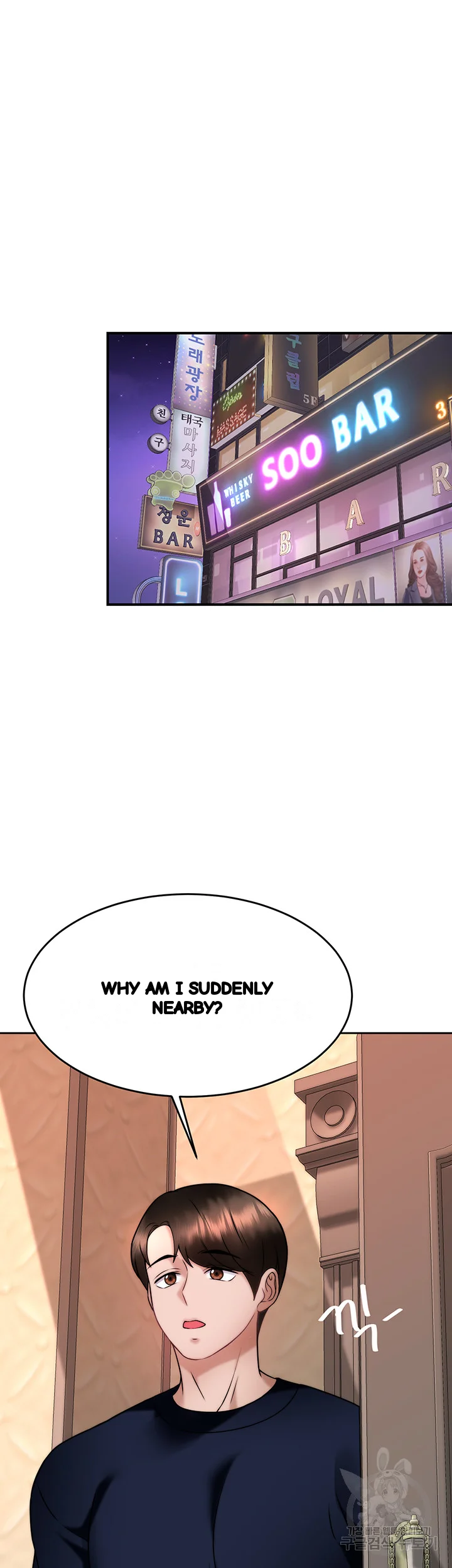 HYPNOMANCER Episode 28 - Page 27