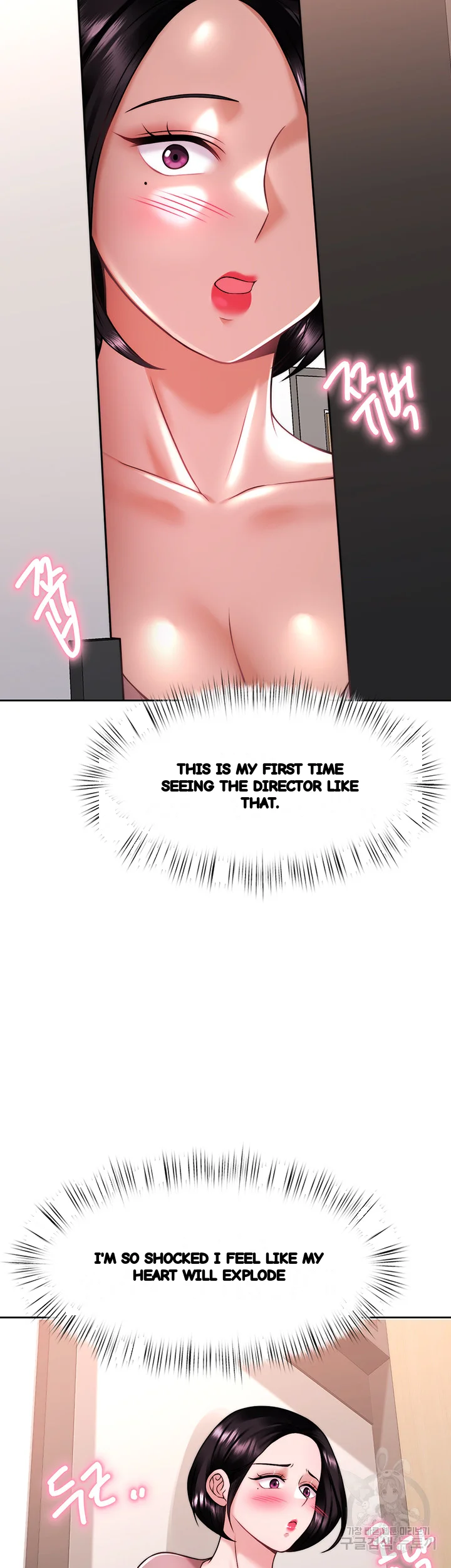 HYPNOMANCER Episode 28 - Page 6