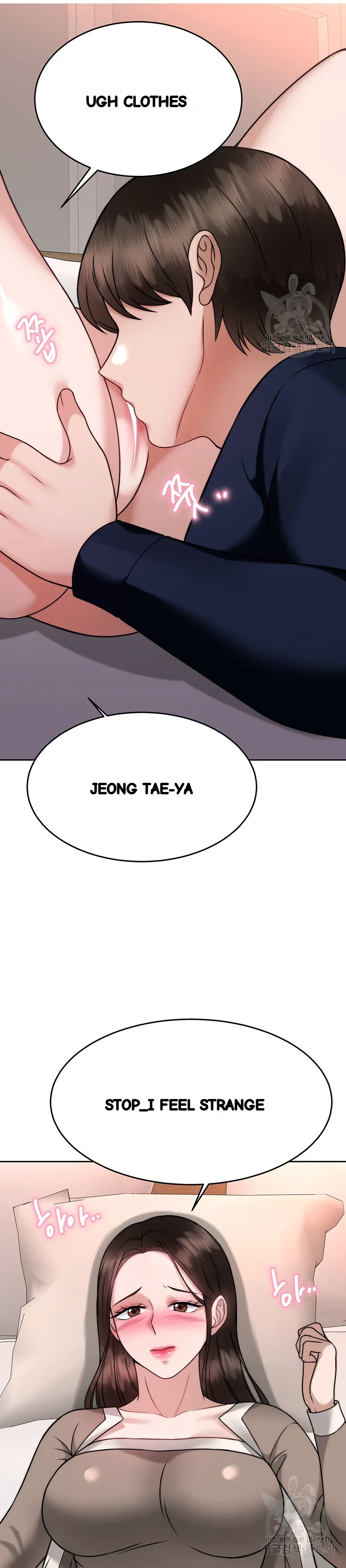 HYPNOMANCER Episode 29 - Page 13