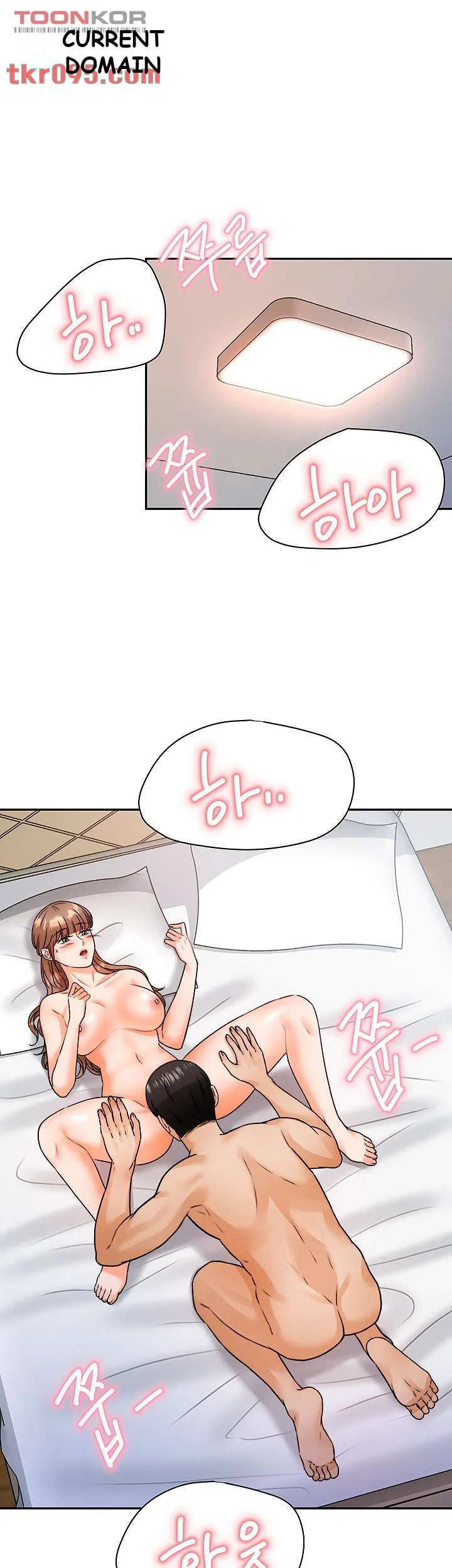 HYPNOMANCER Episode 3 - Page 17