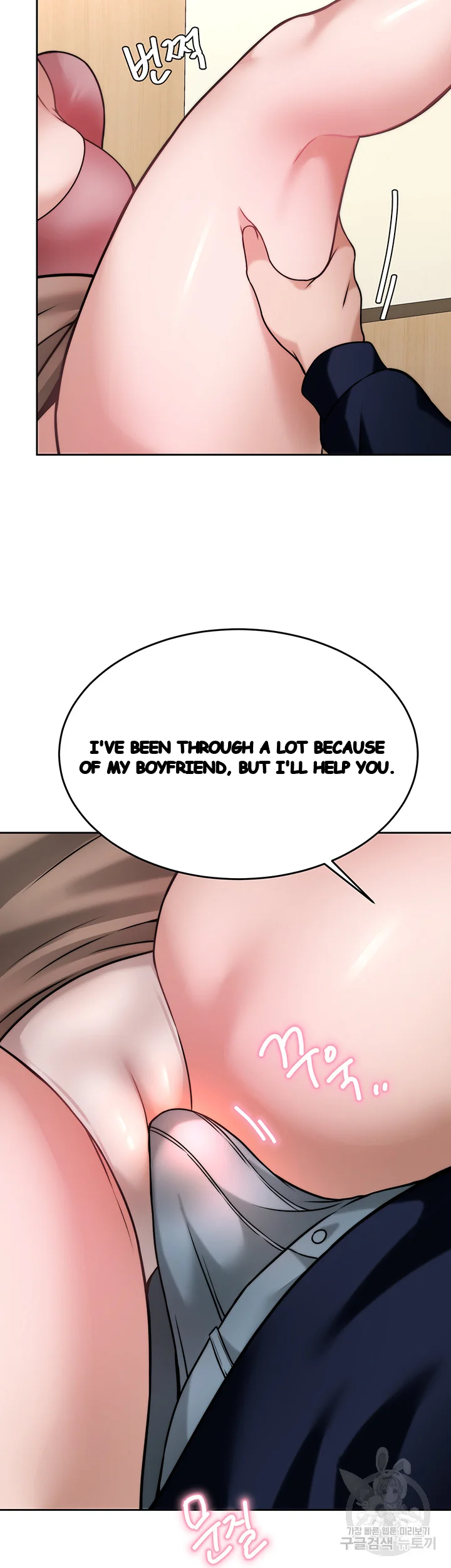 HYPNOMANCER Episode 32 - Page 19