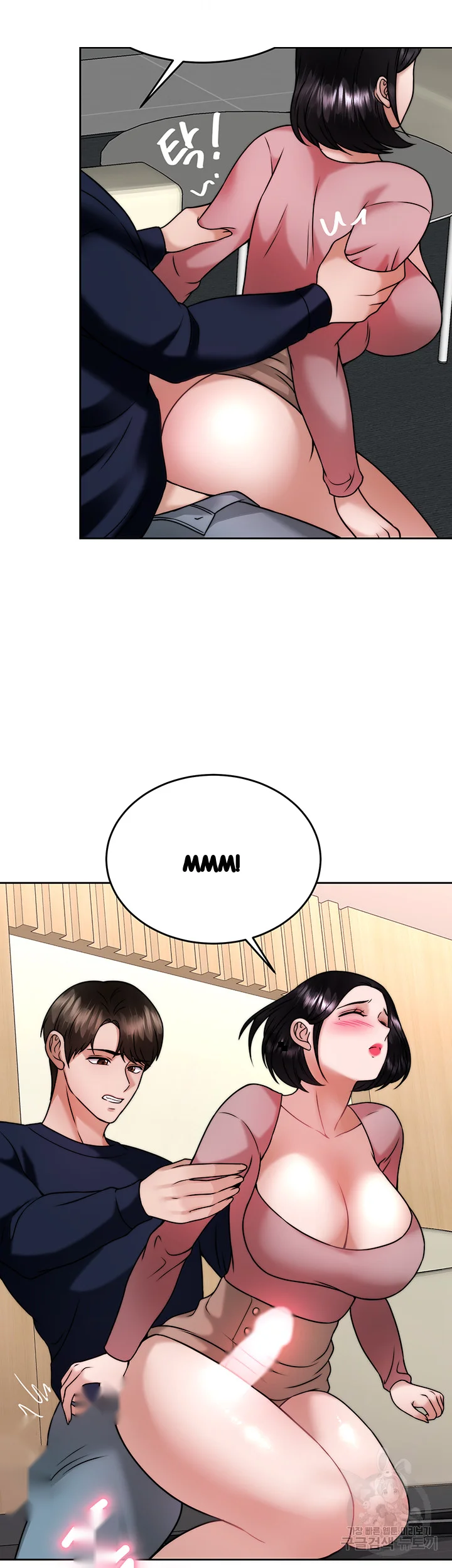 HYPNOMANCER Episode 32 - Page 46