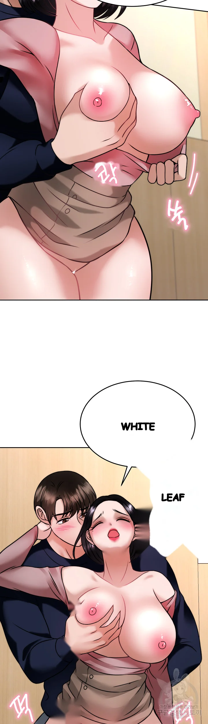 HYPNOMANCER Episode 32 - Page 51