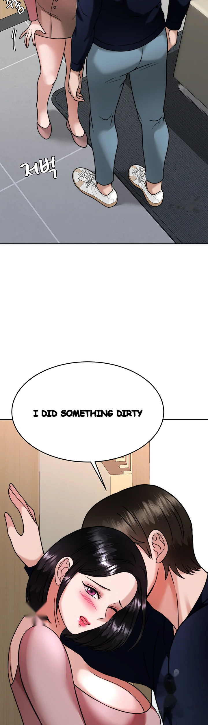HYPNOMANCER Episode 32 - Page 9