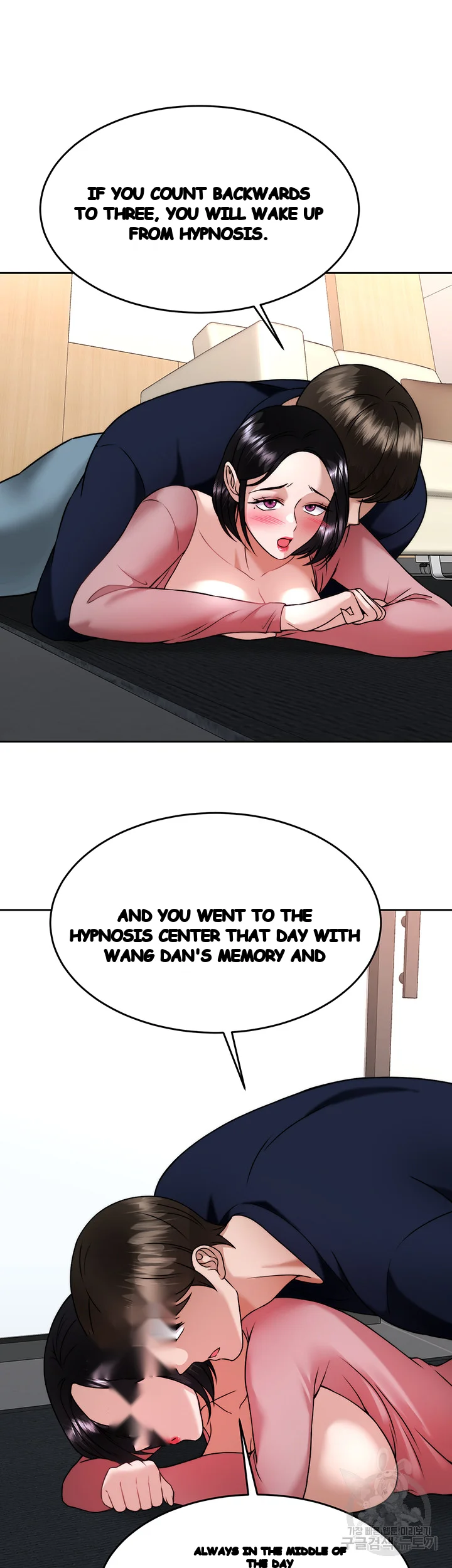 HYPNOMANCER Episode 33 - Page 18
