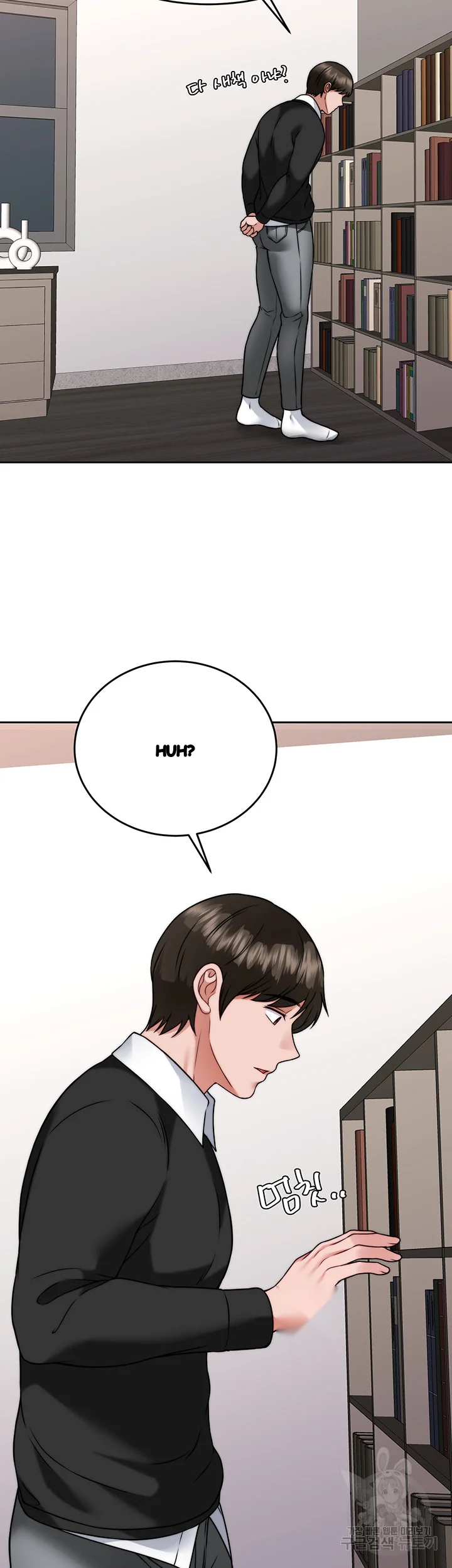 HYPNOMANCER Episode 34 - Page 15