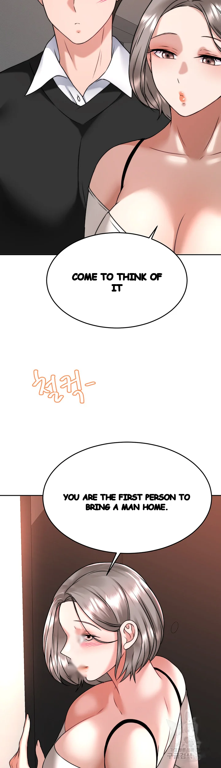 HYPNOMANCER Episode 34 - Page 6
