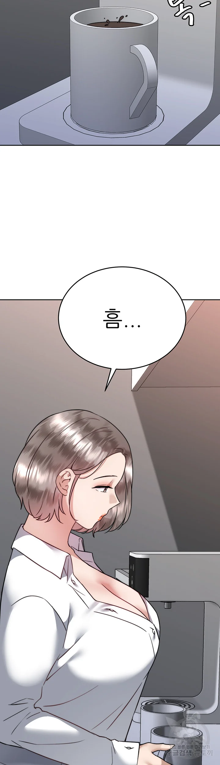 HYPNOMANCER Episode 36 - Page 31