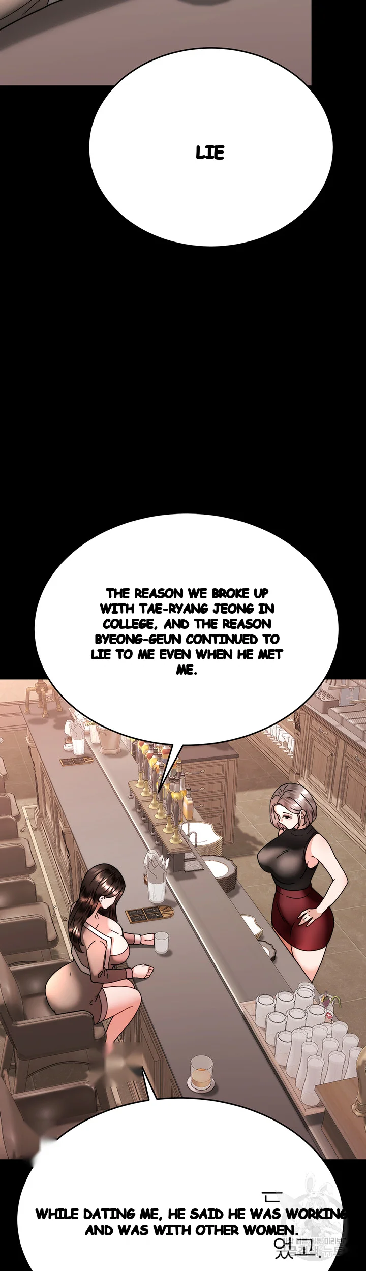 HYPNOMANCER Episode 37 - Page 14