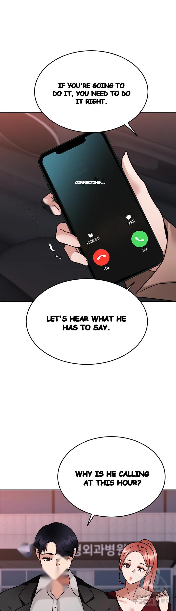 HYPNOMANCER Episode 37 - Page 58