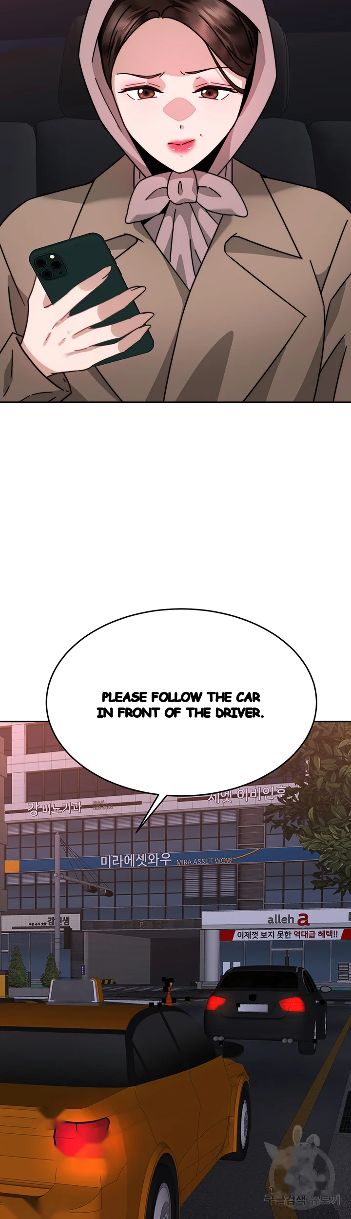 HYPNOMANCER Episode 38 - Page 3