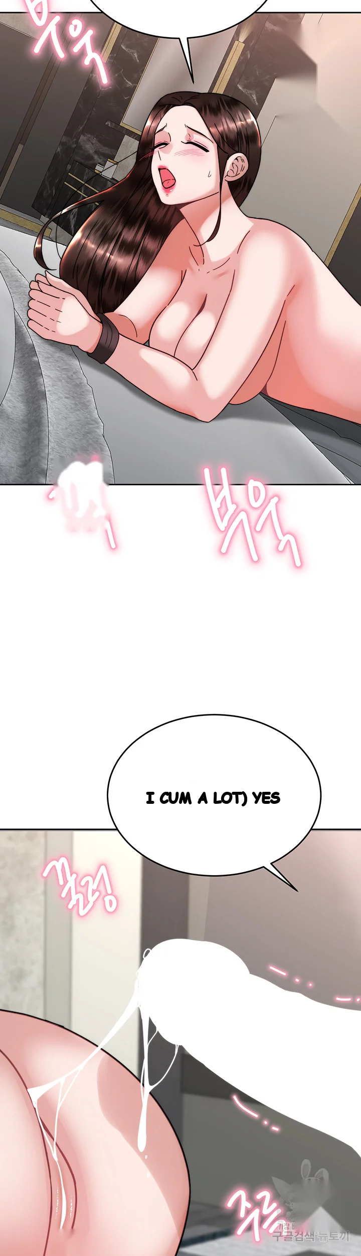 HYPNOMANCER Episode 39 - Page 42