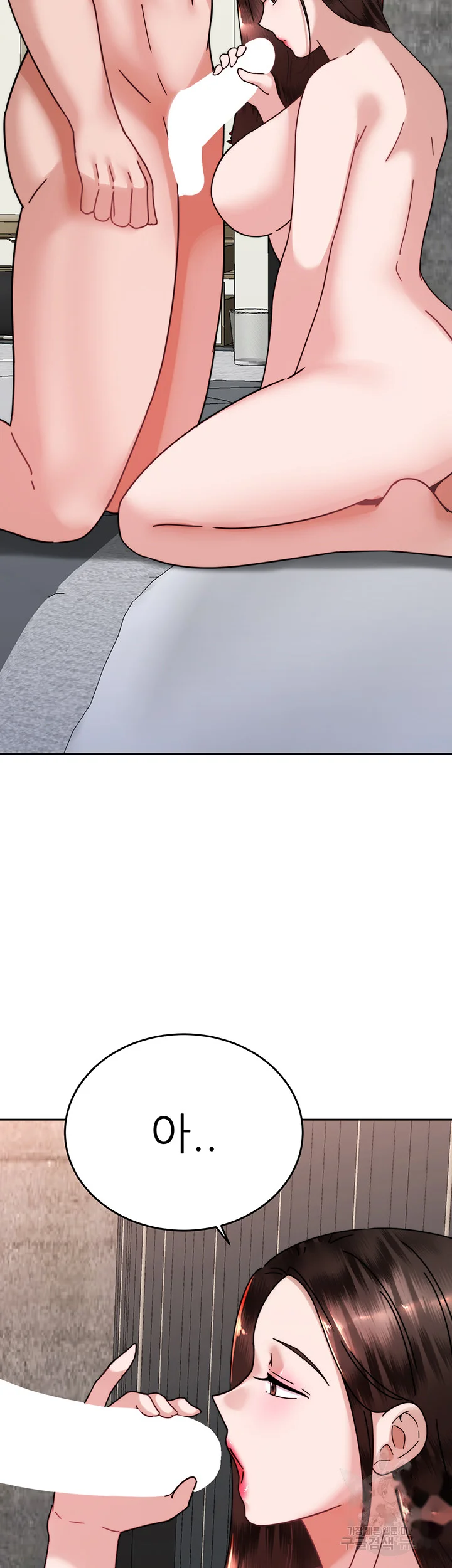 HYPNOMANCER Episode 39 - Page 49
