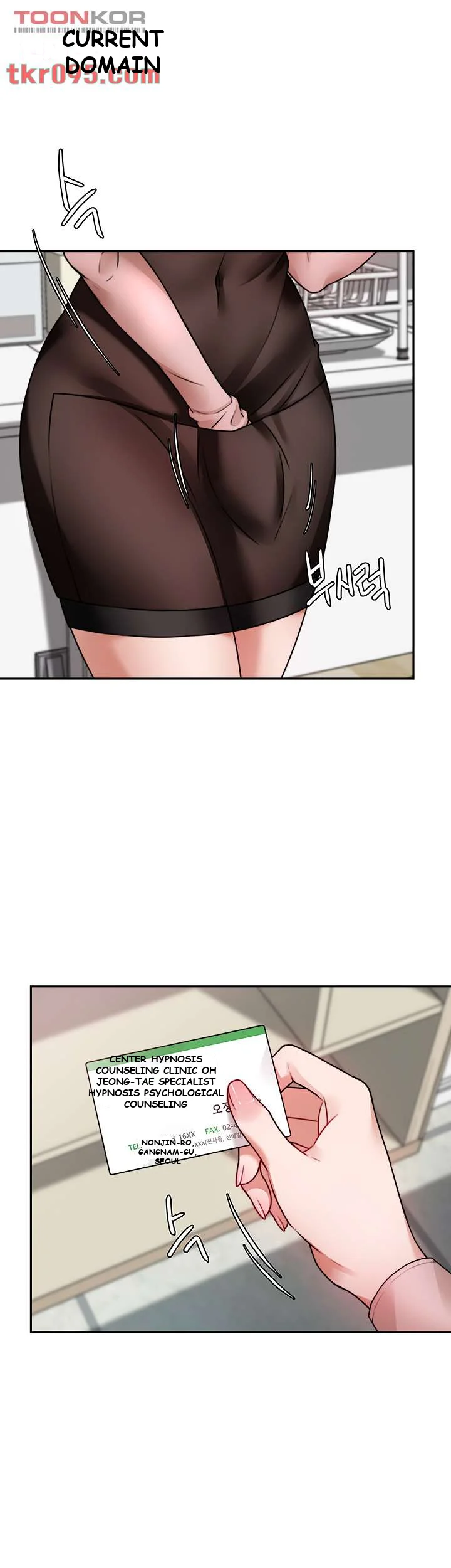 HYPNOMANCER Episode 4 - Page 64