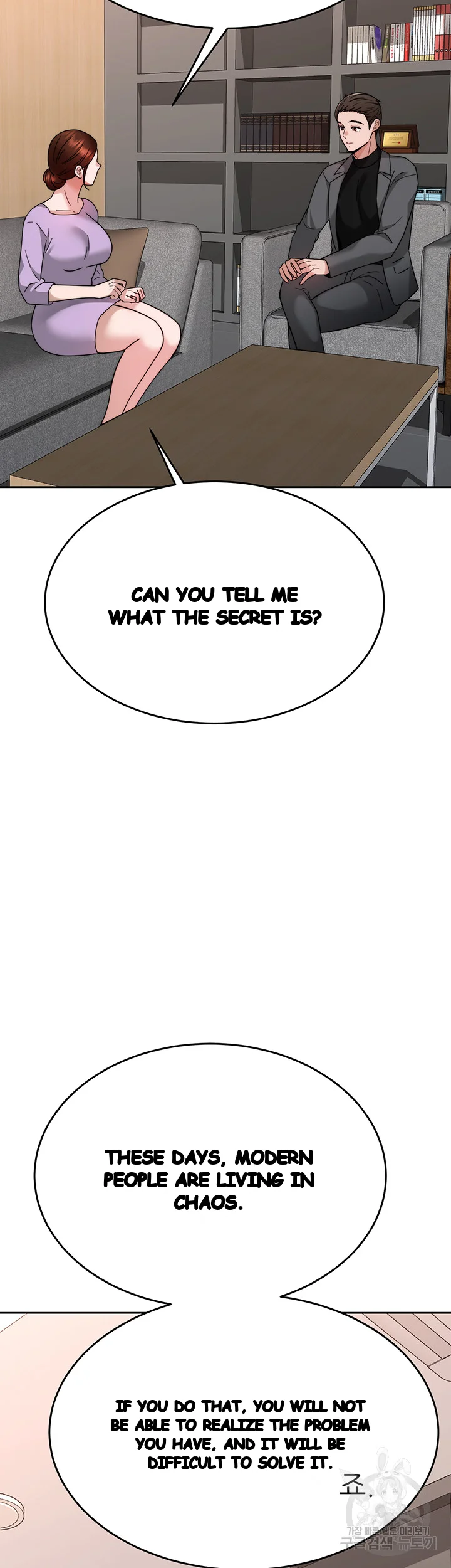 HYPNOMANCER Episode 40 - Page 41
