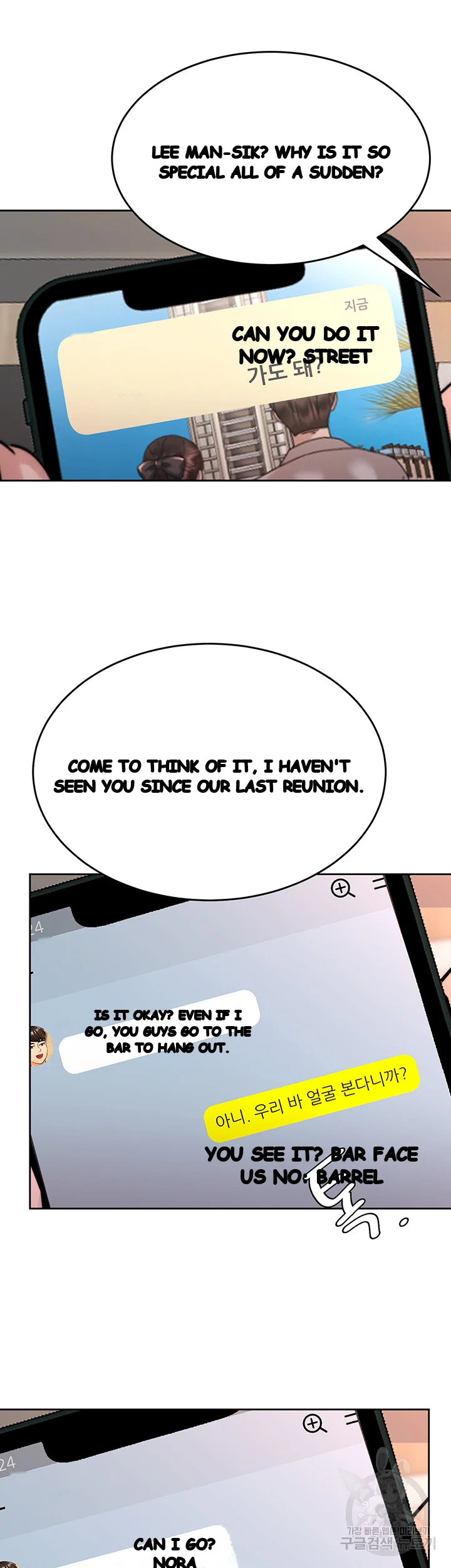HYPNOMANCER Episode 40 - Page 46