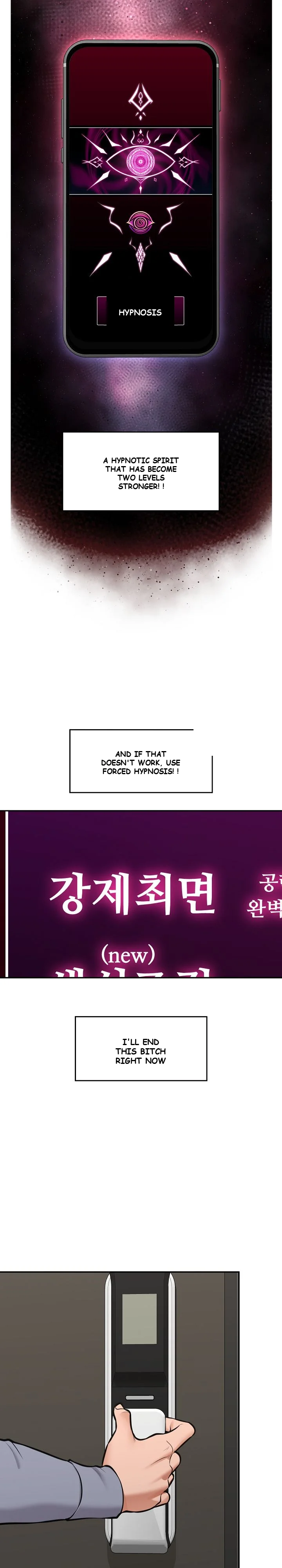 Hypnotist Security Guard Episode 112 - Page 23