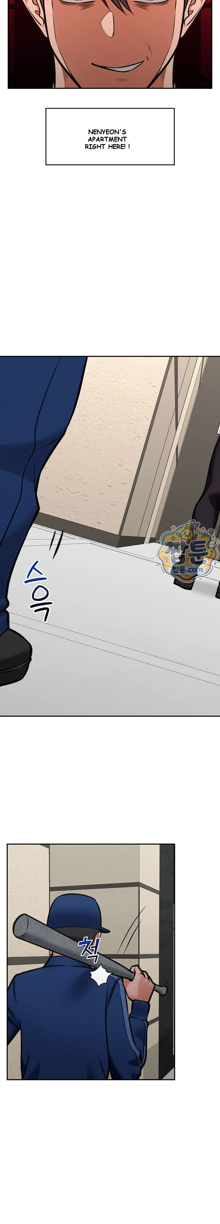 Hypnotist Security Guard Episode 112 - Page 25