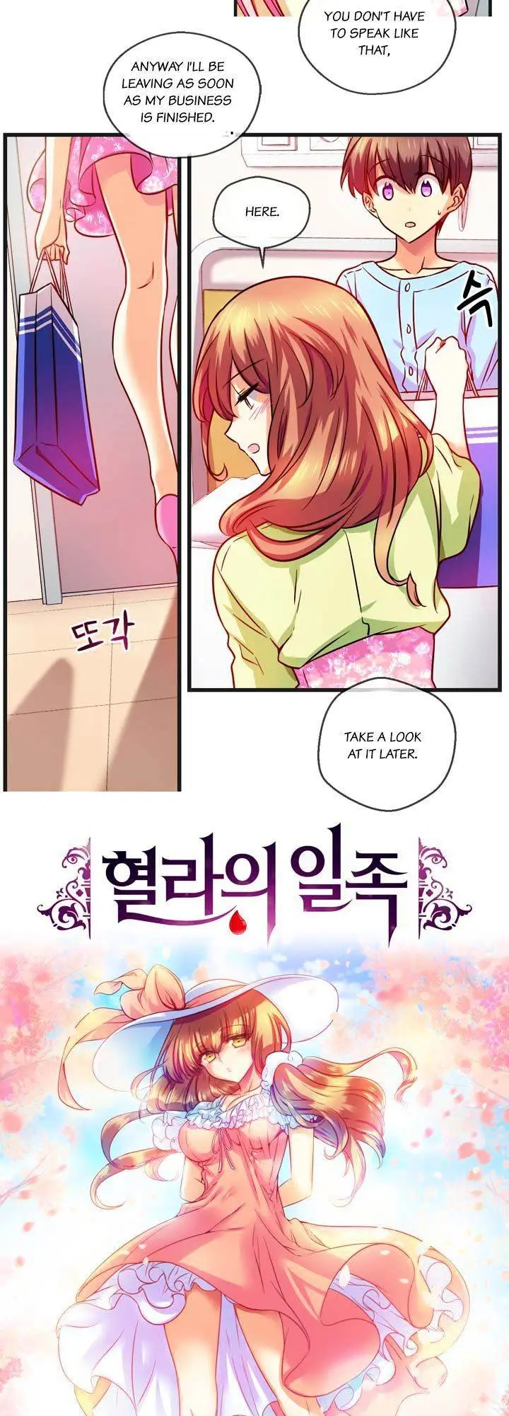 Hyulla’s Race Episode 13 - Page 3
