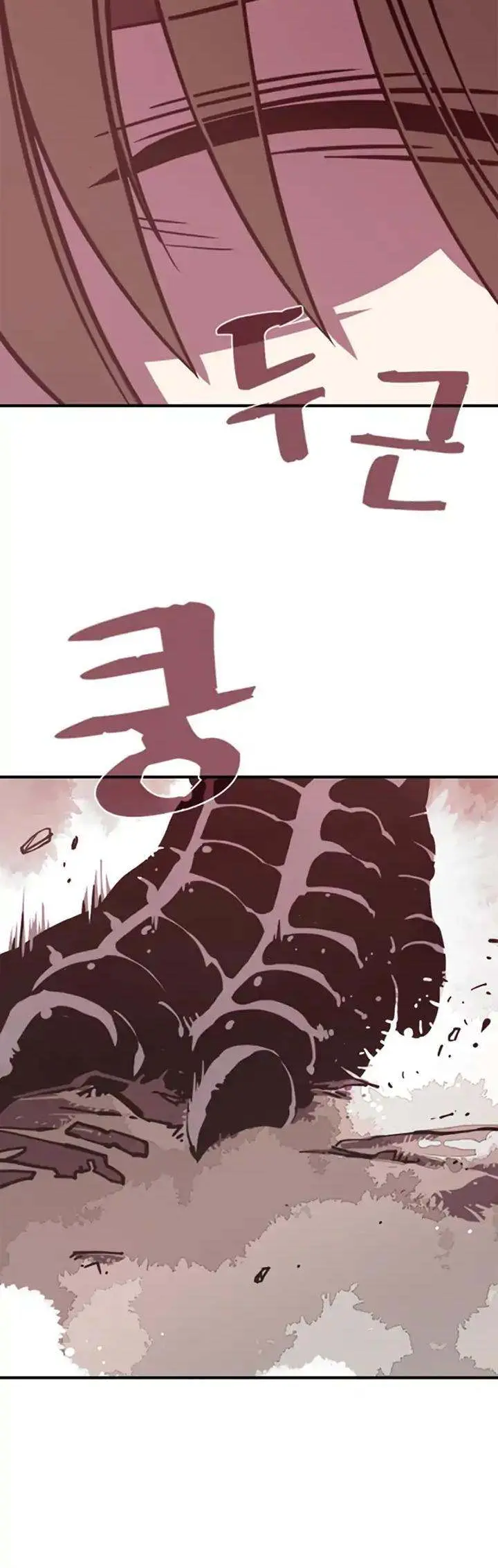 I Am The Sorcerer King Episode 1 - Page 13