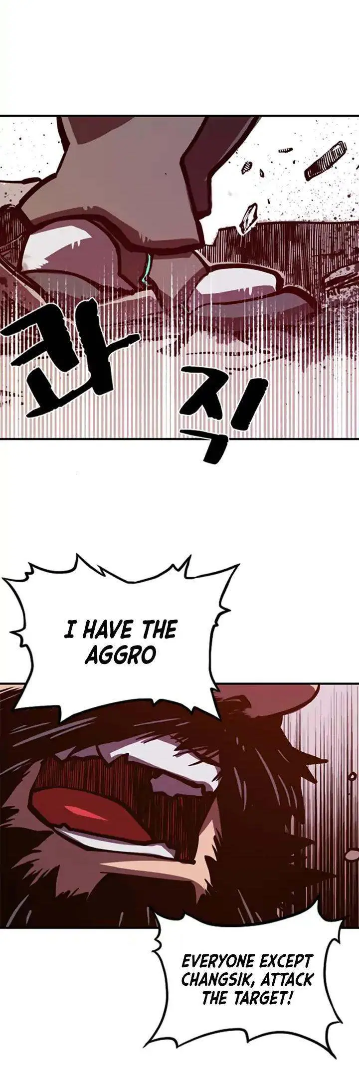 I Am The Sorcerer King Episode 1 - Page 41
