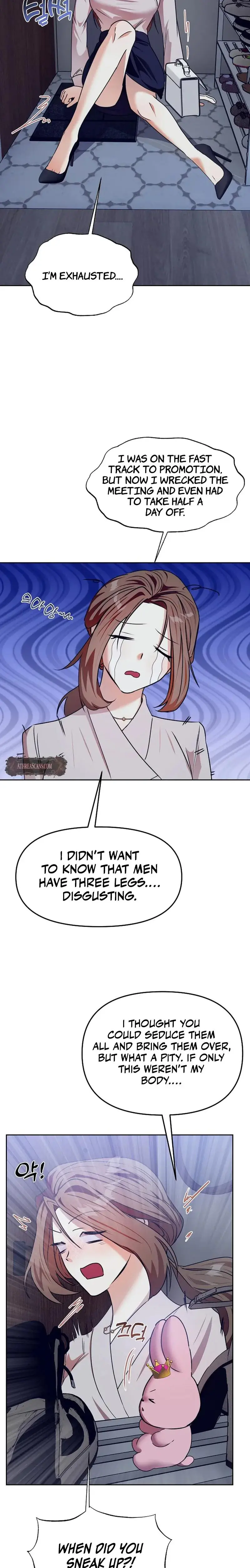 I Am the Successor to the Obscene Succubus? Episode 3 - Page 14
