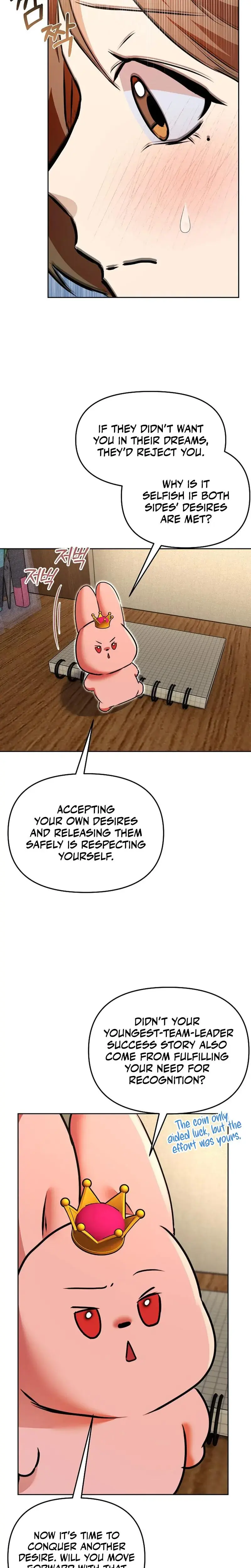 I Am the Successor to the Obscene Succubus? Episode 3 - Page 20