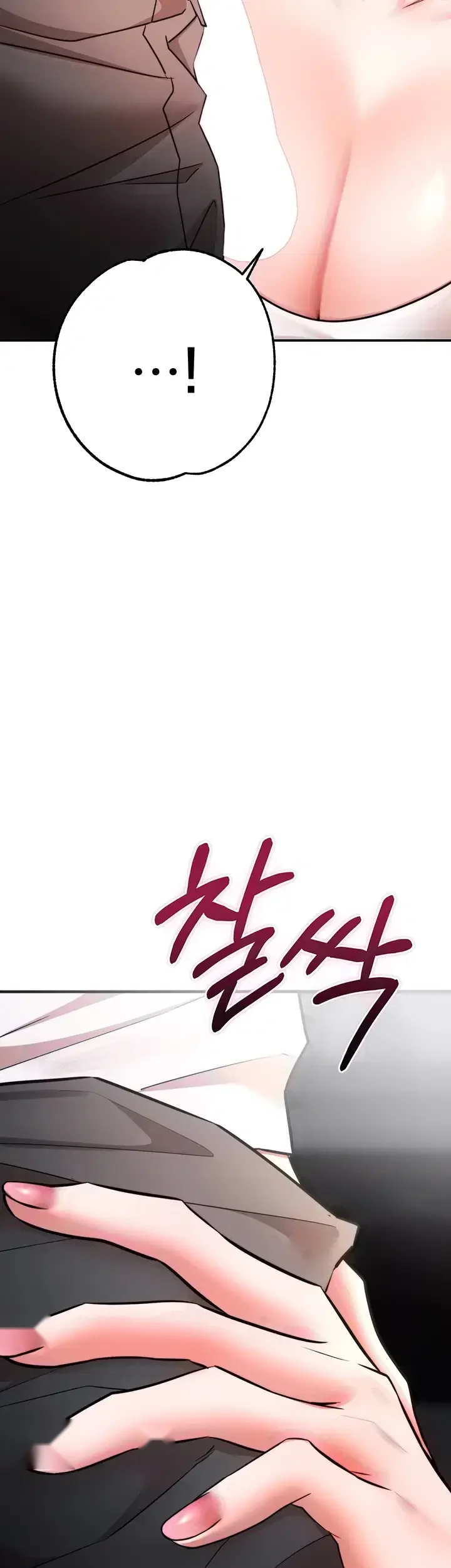 I Banged All My Classmates After Graduation Episode 19 - Page 14