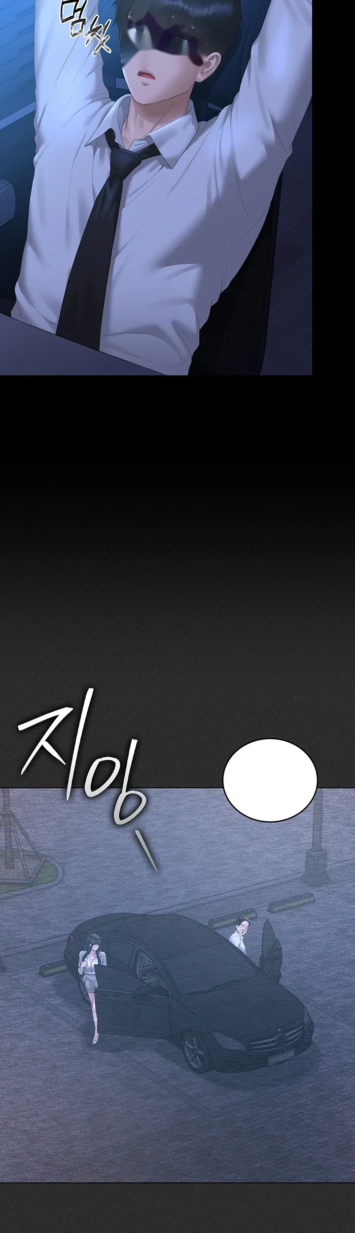 I Became an Apartment Manager Episode 63 - Page 22