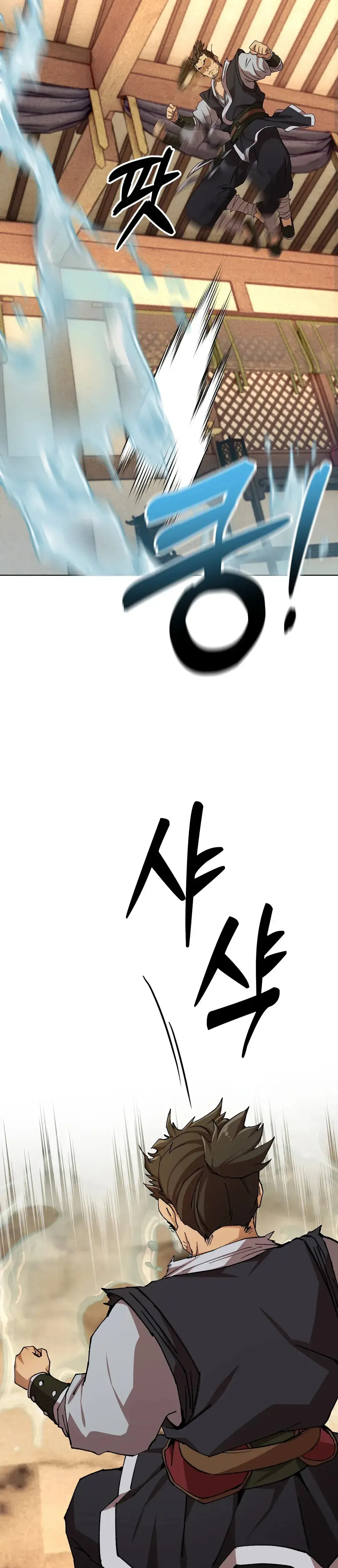 I Became The Sex Art Master In My Murim Novel Episode 1 - Page 52