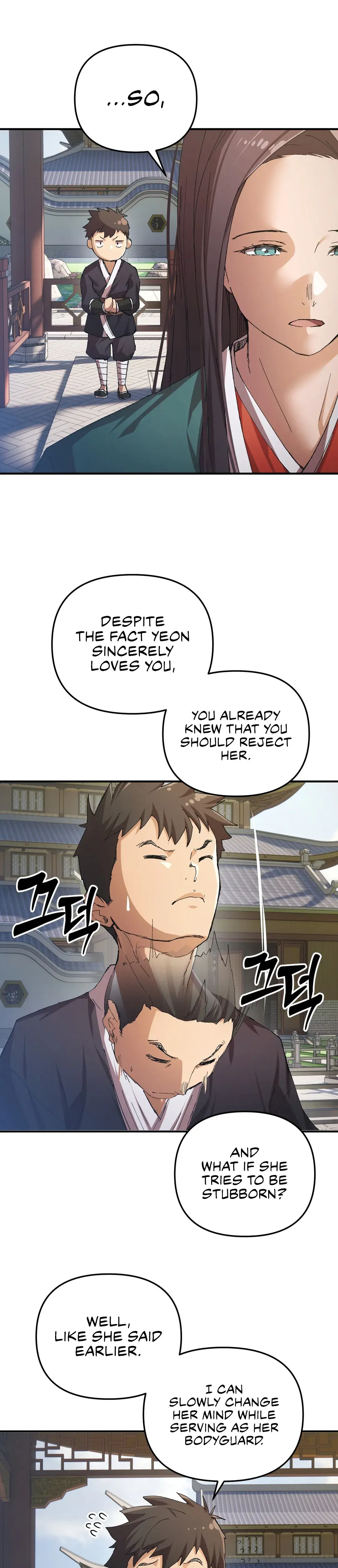 I Became The Sex Art Master In My Murim Novel Episode 12 - Page 23