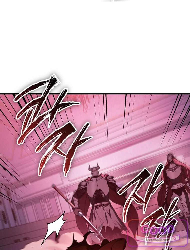 I Became the Successor of the Martial God Episode 50 - Page 17