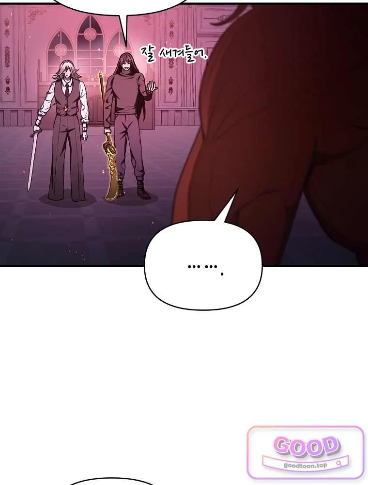 I Became the Successor of the Martial God Episode 50 - Page 50