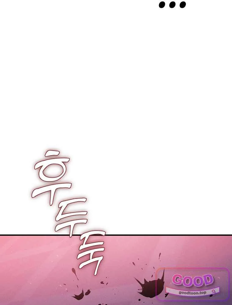 I Became the Successor of the Martial God Episode 50 - Page 69
