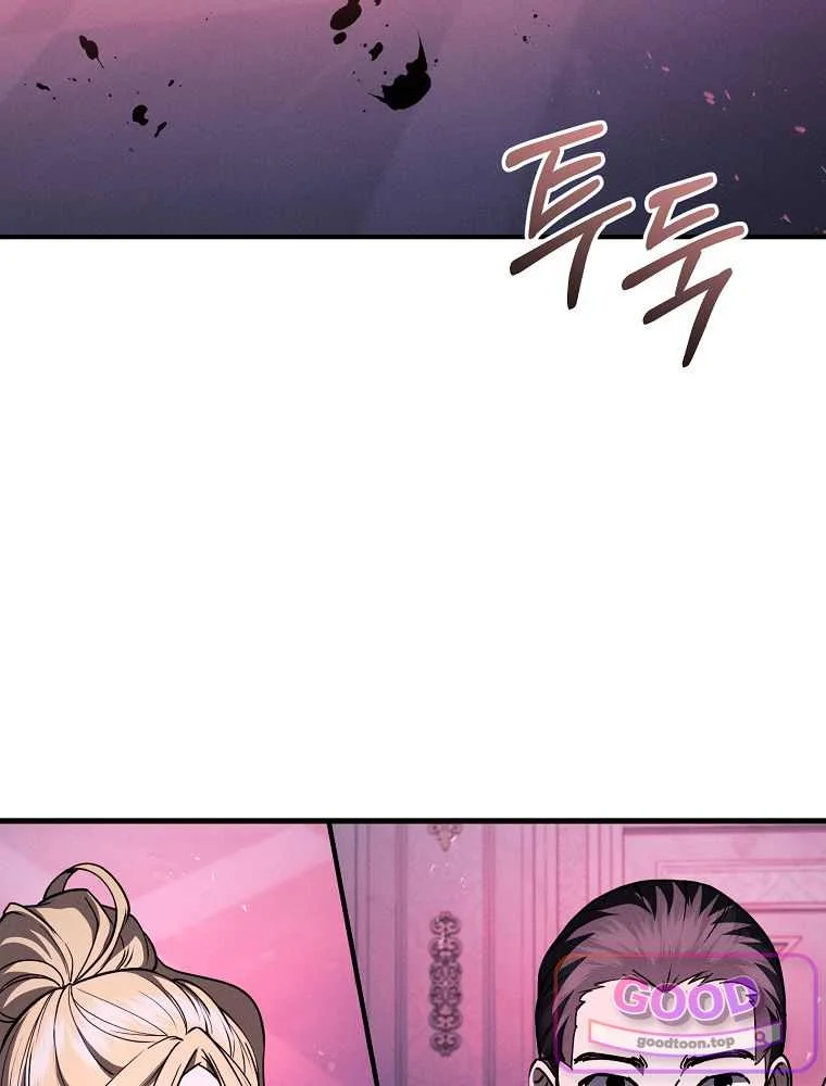 I Became the Successor of the Martial God Episode 50 - Page 70