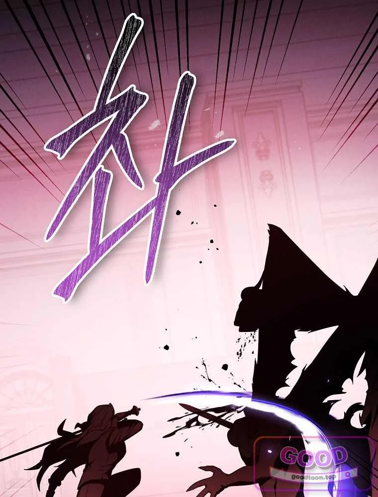 I Became the Successor of the Martial God Episode 50 - Page 76