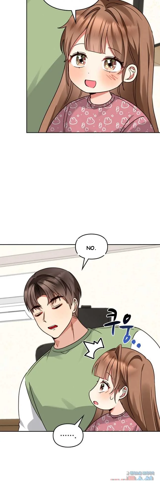 I’ve Become a Doting Father Episode 159 - Page 15